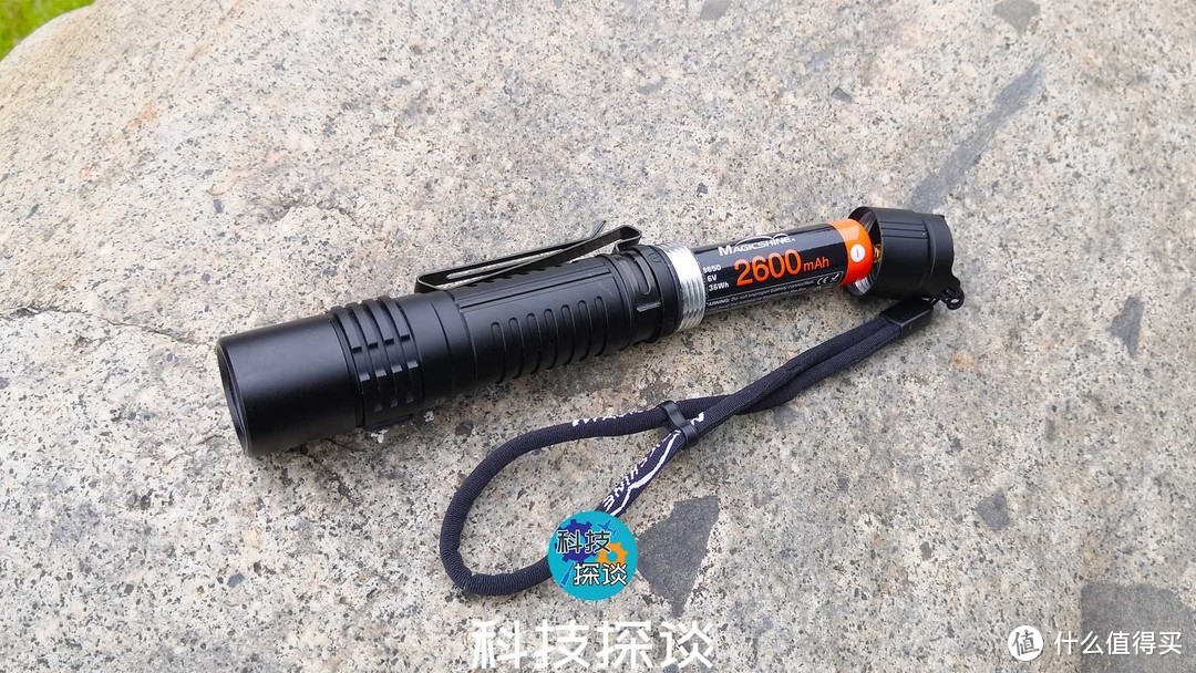 迈极炫mod20b便携式手电筒开箱测评 便携式手电筒的价