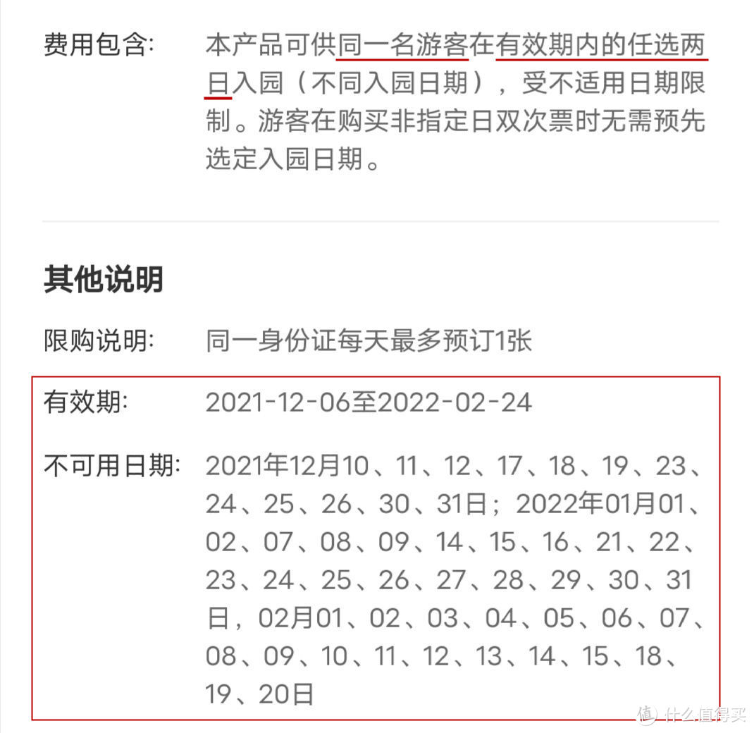 如何购买北京环球影城门票_日本环球影城门票_北京环球影城开业时间门票