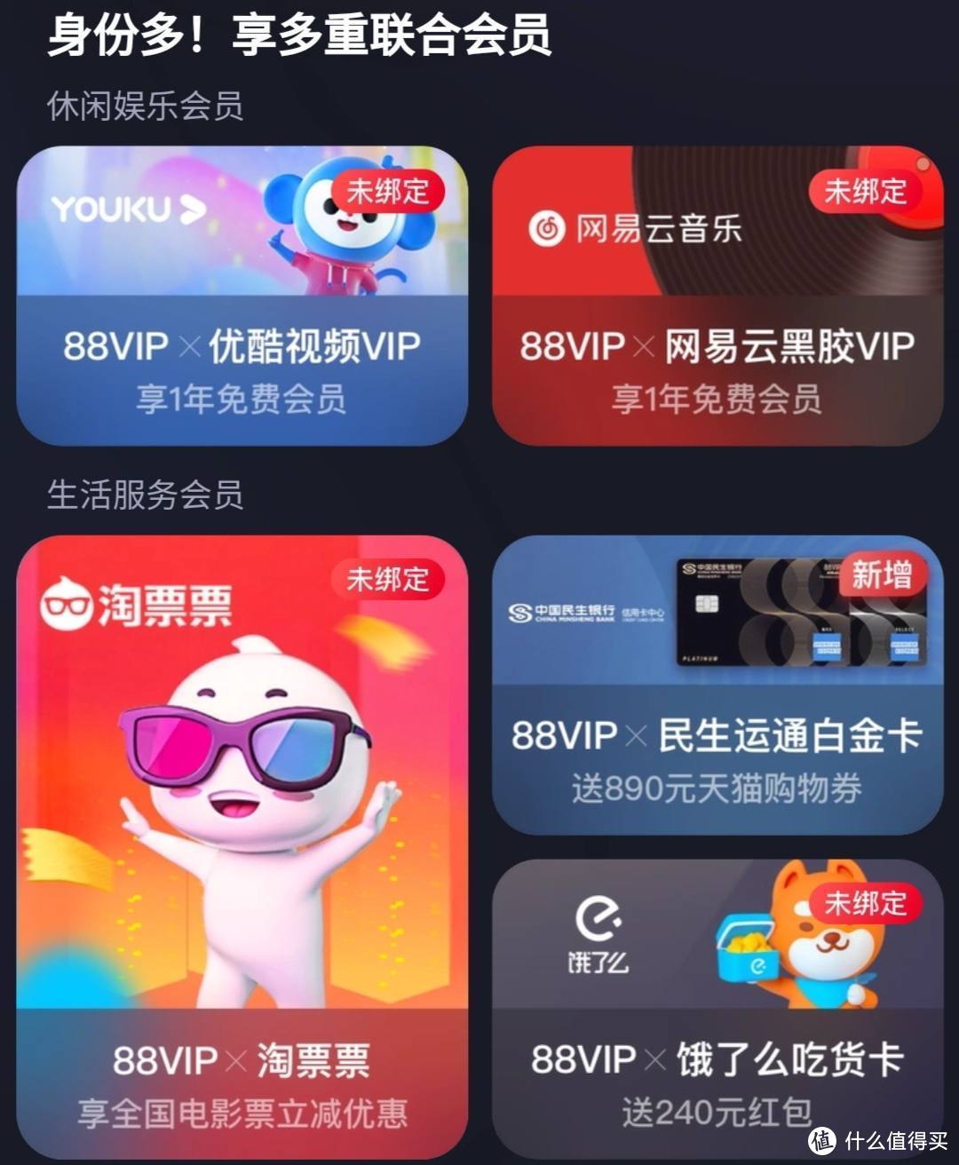 寒潮来袭,囤酒暖身?天猫双11预售第二波,88vip会员有好价!