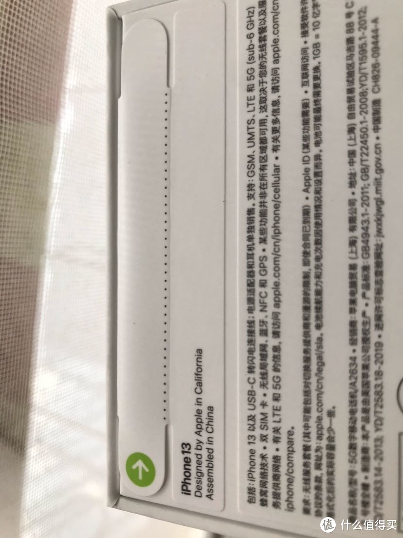 当前位置:>社区首页>文章详情> 已经被国内破解了的封口贴盒子扁了