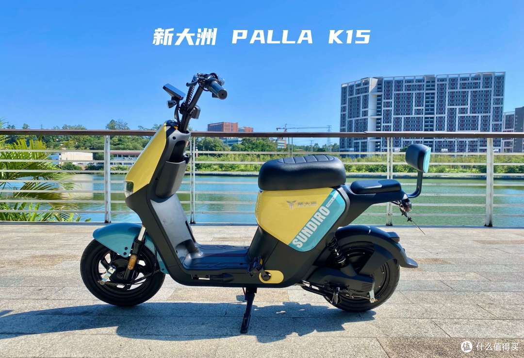 首发!新大洲 palla k15 简易测评