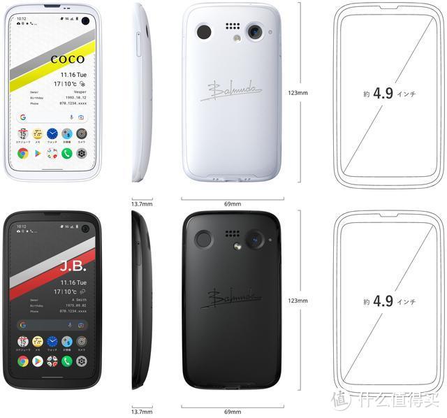 巴慕达发布首款5g手机:4.9英寸屏幕 纯白机身,价格是最大槽点