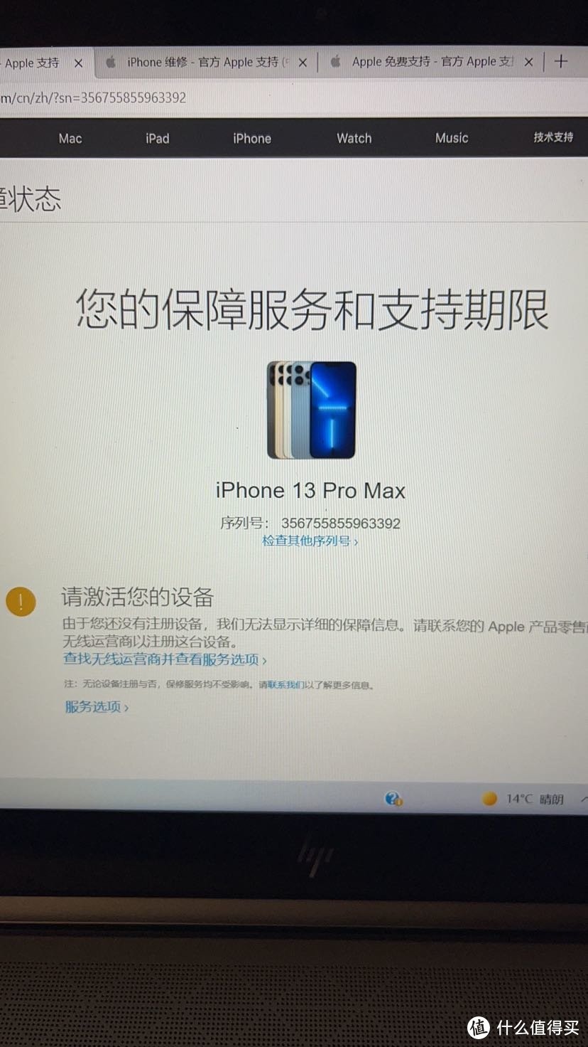 新买的iphone手机到手了教大家如何正确验机安全下车