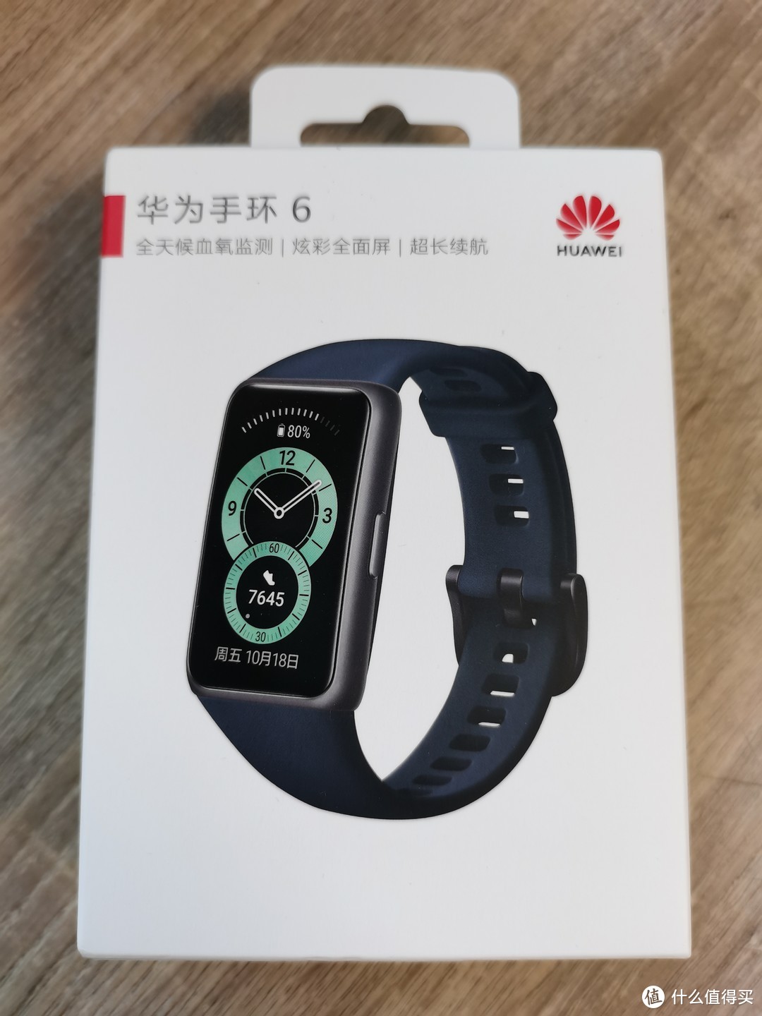 比华为watchgt3更香的华为手环6nfc版开箱使用评测