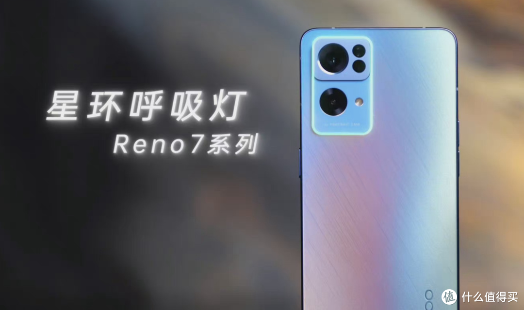 绷不住了opporeno7曝光网友直呼看不惯