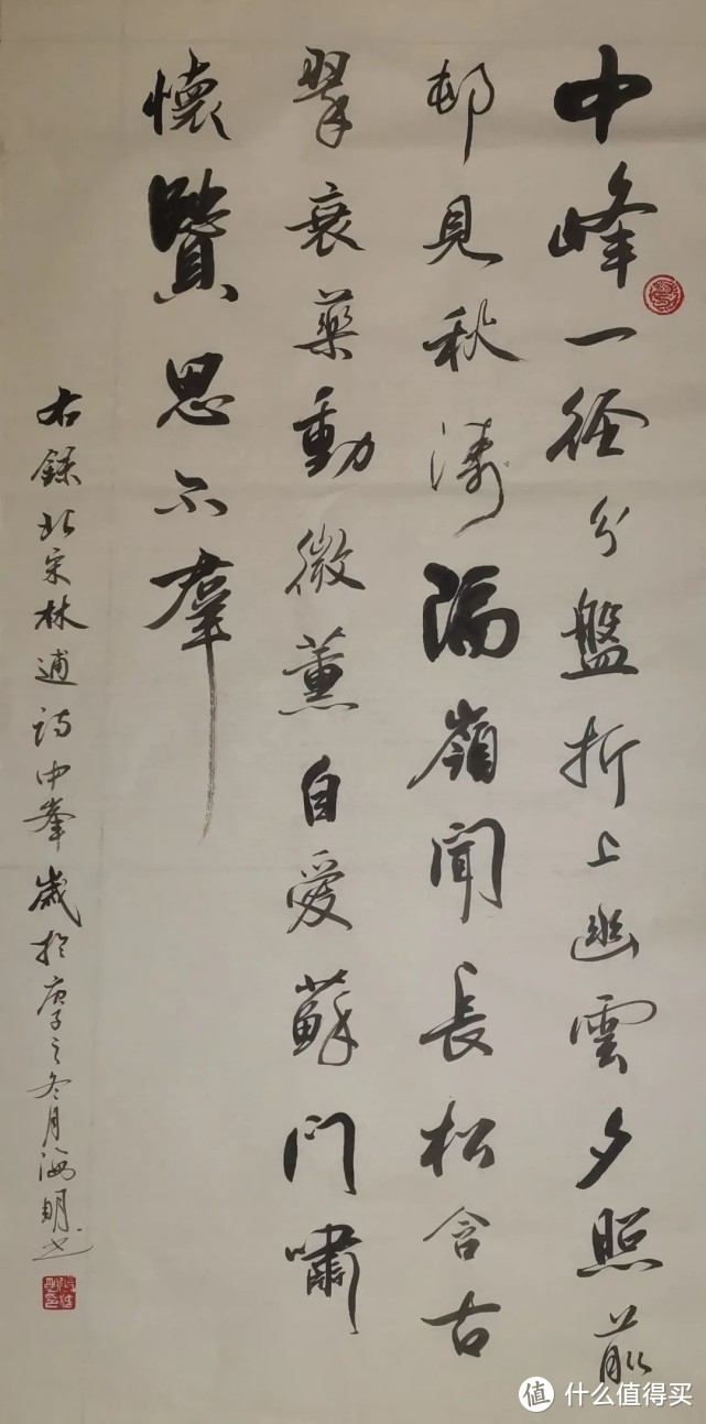 心系冬奥翰墨传情当代书画名家为奥运加油书画推介展张海明篇