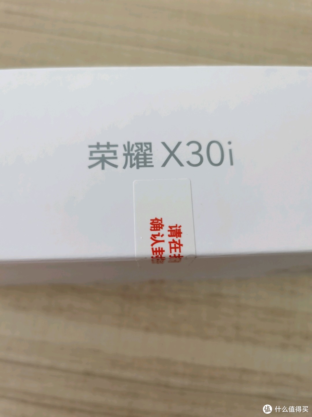 荣耀x30i老年机中的战斗机