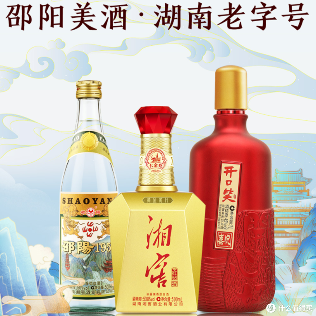 湖南8大白酒品牌总结,除了酒鬼酒,武陵酒出名,你还了解哪些?