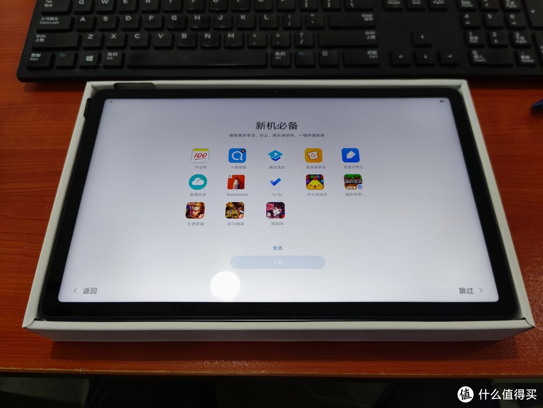 图书馆猿の联想lenovo小新pad11英寸平板电脑简单晒