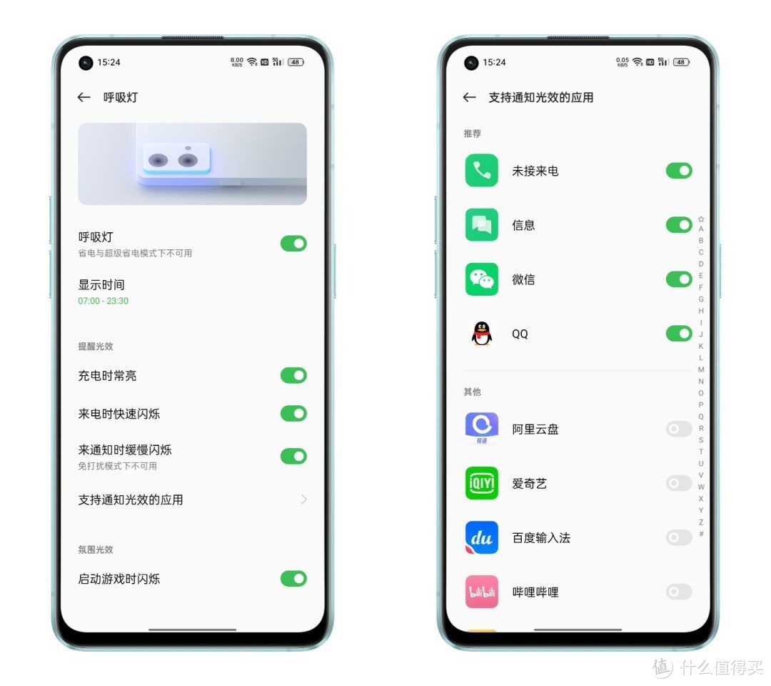 coloros12加持opporeno7pro日常体验测评