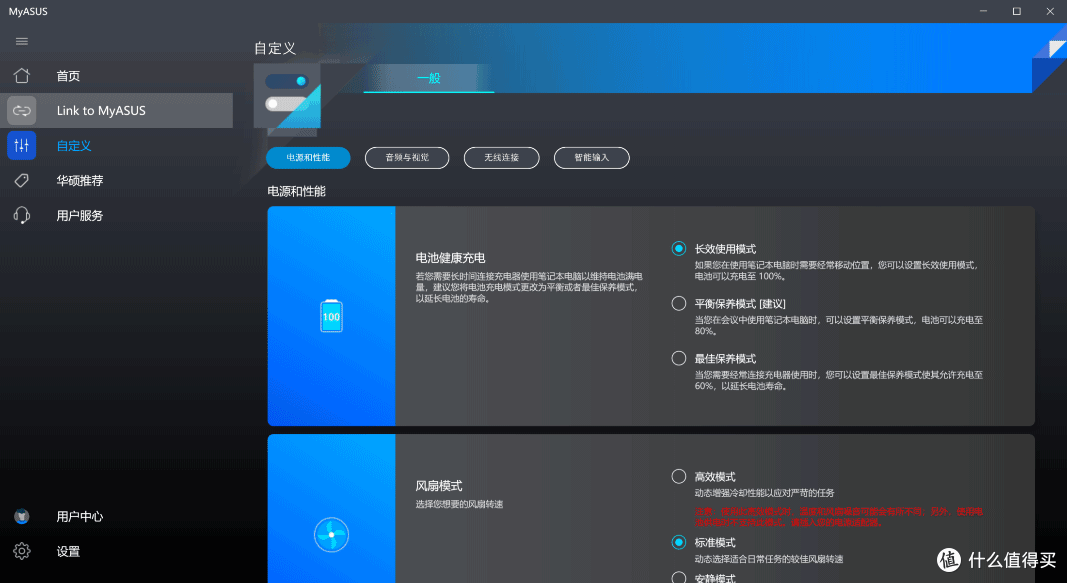 高刷oled好屏游戏办公一本搞定华硕无畏14pro酷睿版评测