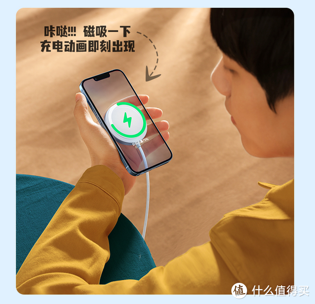 绿联 mfm 认证 magsafe 磁吸无线充可以触发 iphone 专有触发充电动画