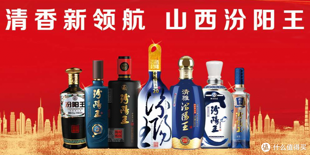 五,汾阳王汾阳王是山西有名的白酒品牌,酒厂公司位于山西杏花村酒业