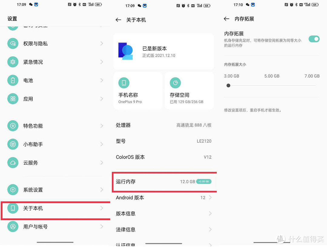 coloros12系统36个月不卡顿这些设置要知道