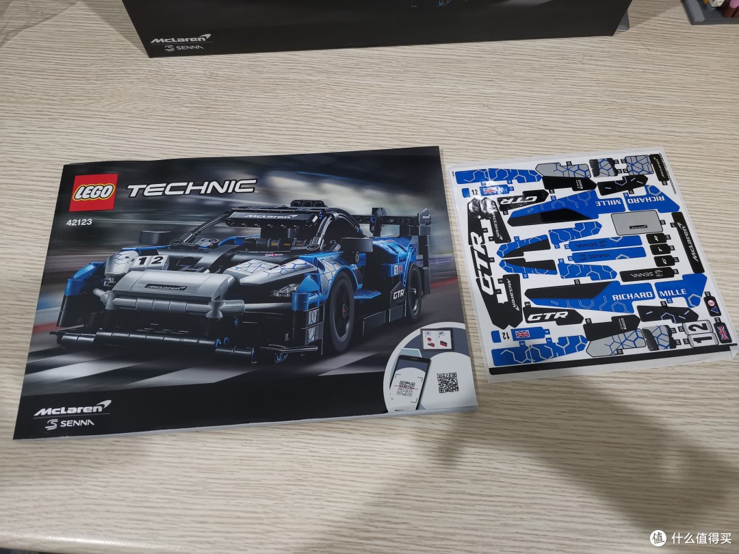 老杨的玩具仓库篇八十一lego科技组系列42123迈凯伦sennagtr开箱评测