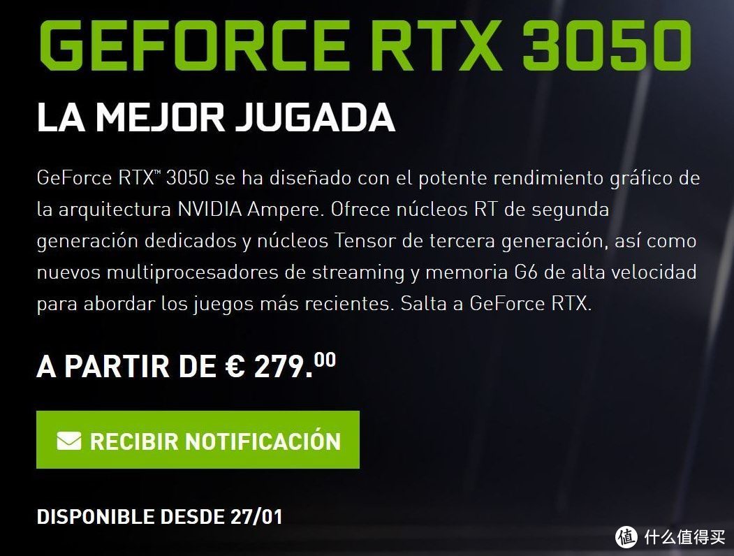 nvidia官方公布rtx3050对比gtx1650和gtx1050游戏性能官方定价出炉