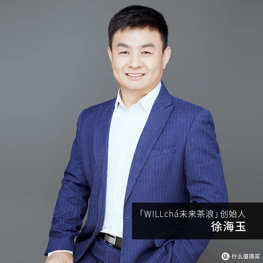 willchá未来茶浪创始人7问辞去小罐茶副总裁在做一杯新茶