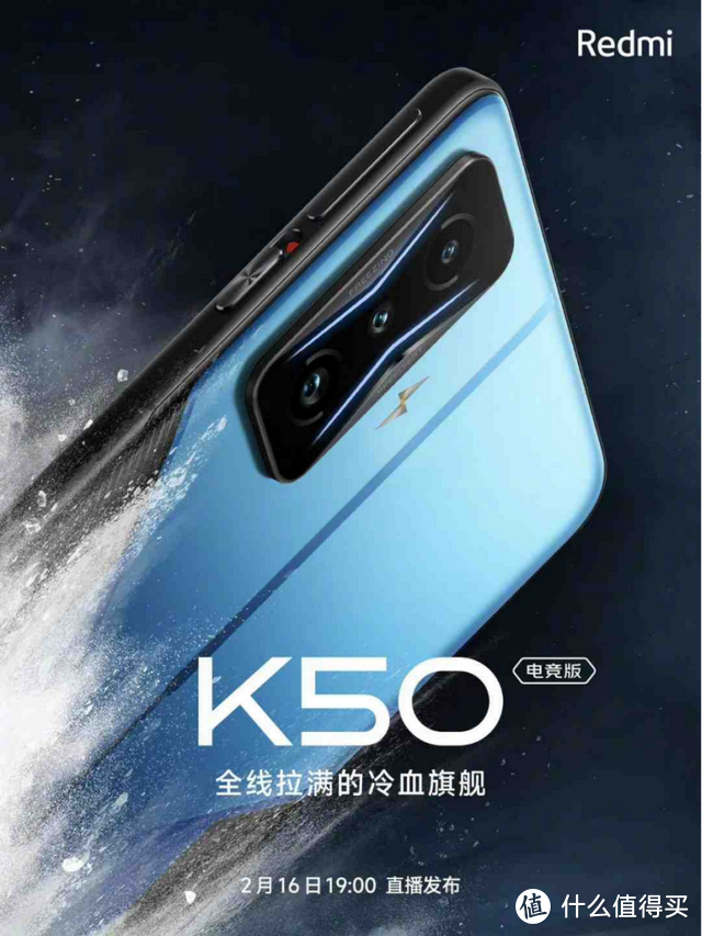 2月16号虎年新春前夕迎来了小米redmik50的正式发布