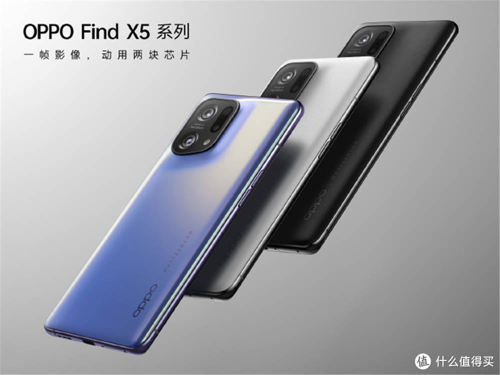 oppo find x5系列正式发布,双平台双芯片,网友:价格不低