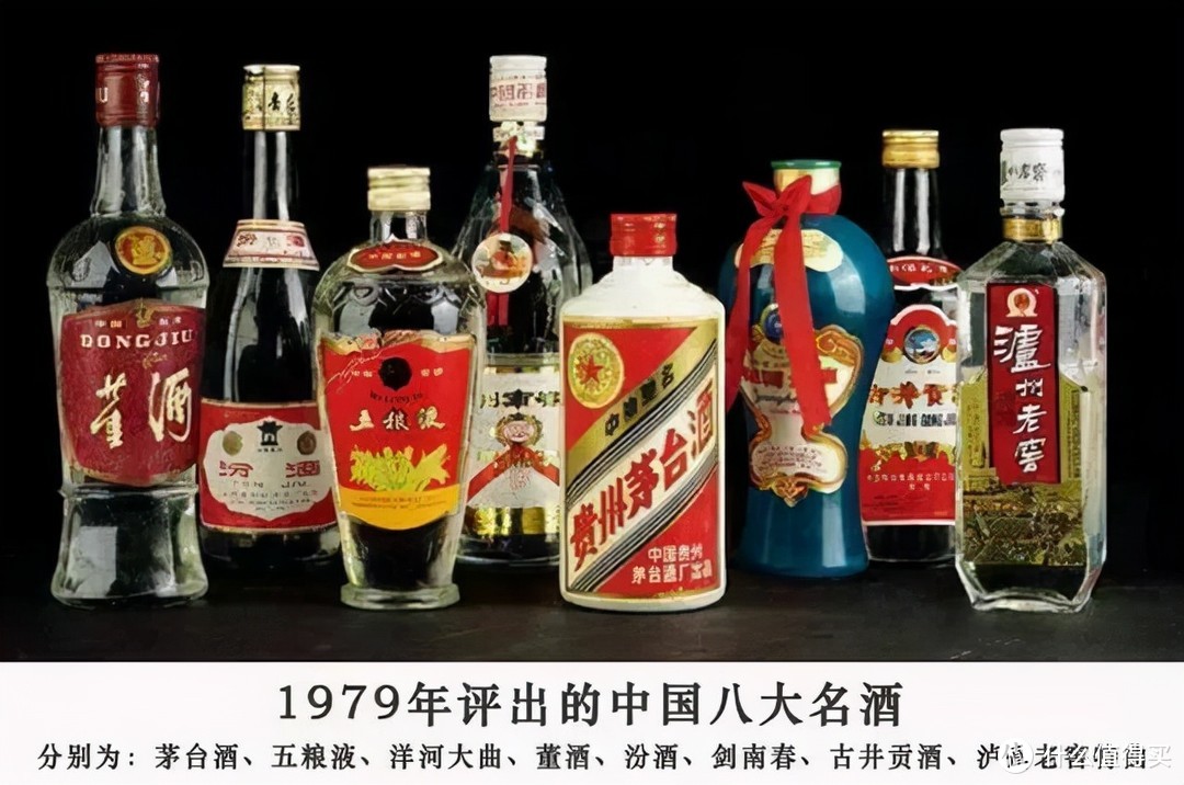 八大名酒选用潭酒基酒?潭酒新标语要翻车了_白酒_什么值得买