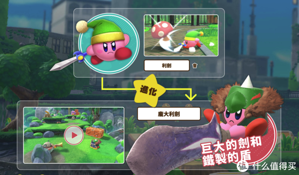 nintendo任天堂粉色恶魔猛男必玩写在星之卡比探索发现发售前