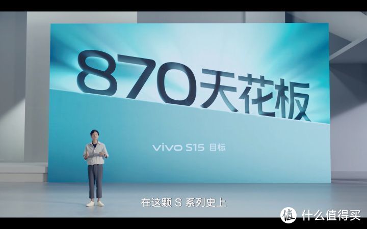 这是一场充满创新清新且爷青回的发布会vivos15系列正式发布