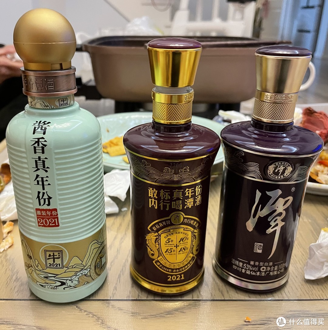 和我家老酒鬼豪饮5瓶潭酒真喝酒不吹牛皮两父子盲喝猜酒pk火爆的酱香