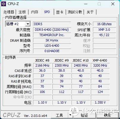 最高颜值最强频率d5开箱,十铨delta ddr5 6400炫光