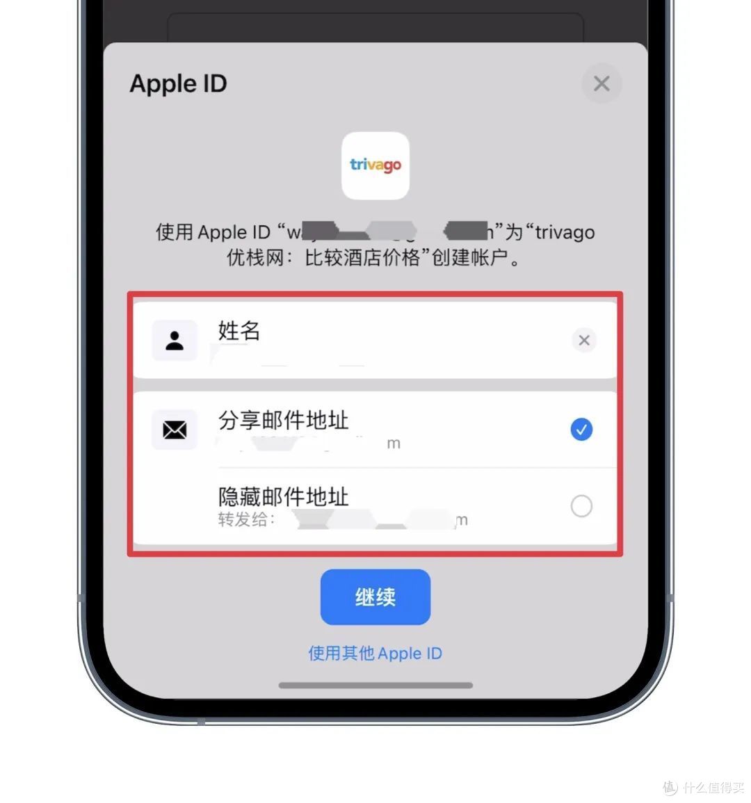 双重认证被攻破，App Store 盗刷一万六，骗子们是如何做到的？_iPhone_什么值得买