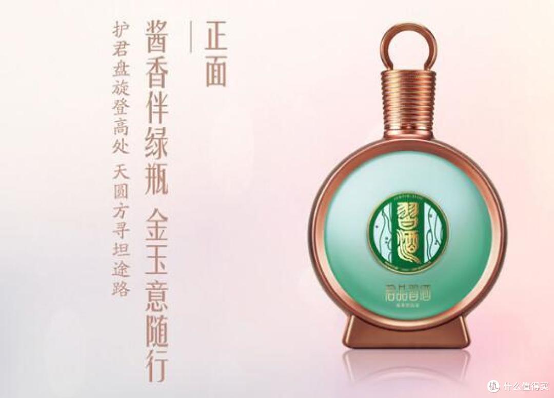 【bambi】白酒　貴州茅台酒　「君品習酒」　未開封 白酒 貴州茅台酒 君品習酒 未開封 白酒 貴州茅台酒 君品