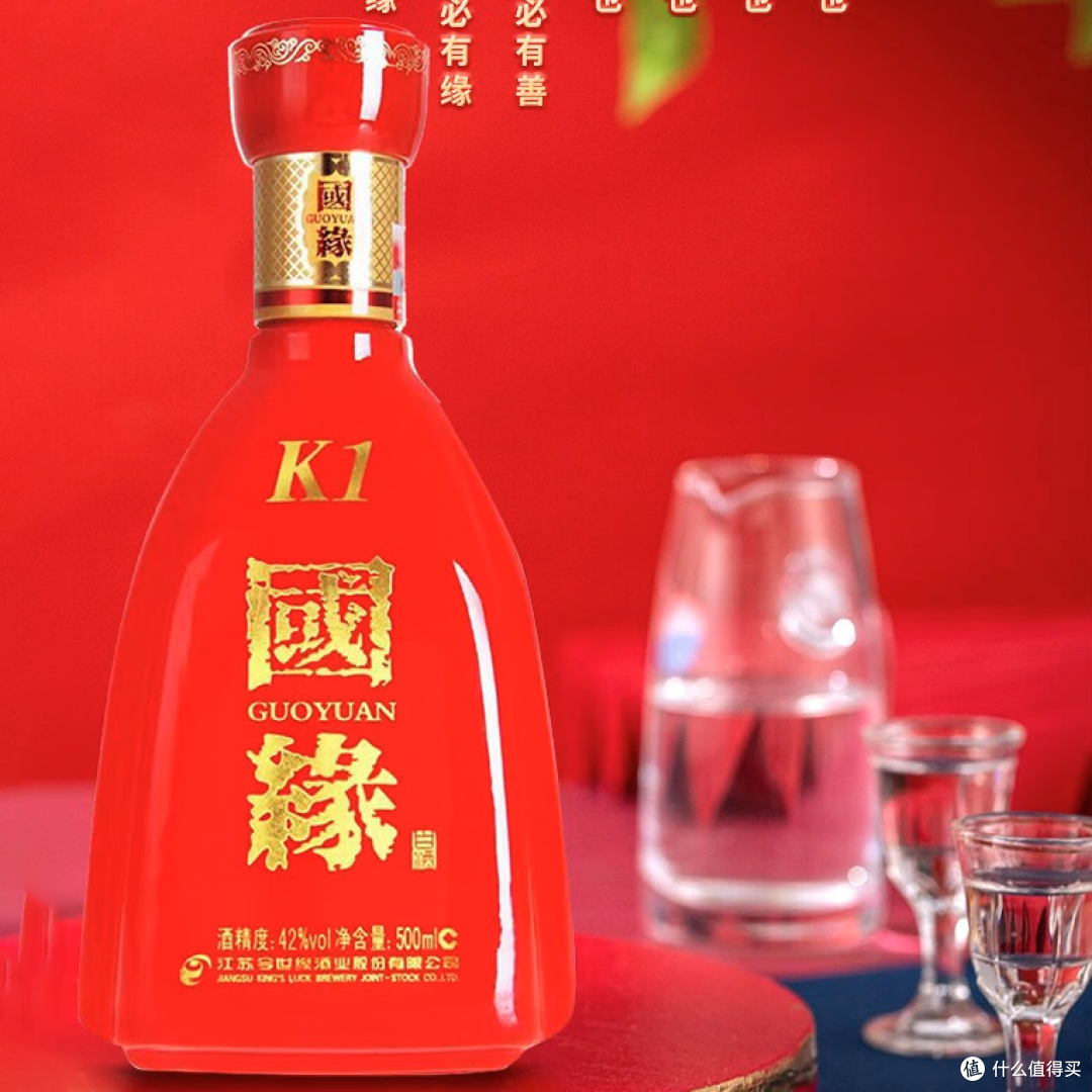 今世缘典藏15 中国のお酒 白酒 【公式通販】