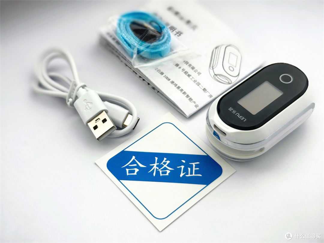 血氧仪选购指南，能测PI的才是好的血氧仪，乐普PF-10AW手指夹式脉搏蓝牙充电版血氧仪新品实测_血氧仪_什么值得买