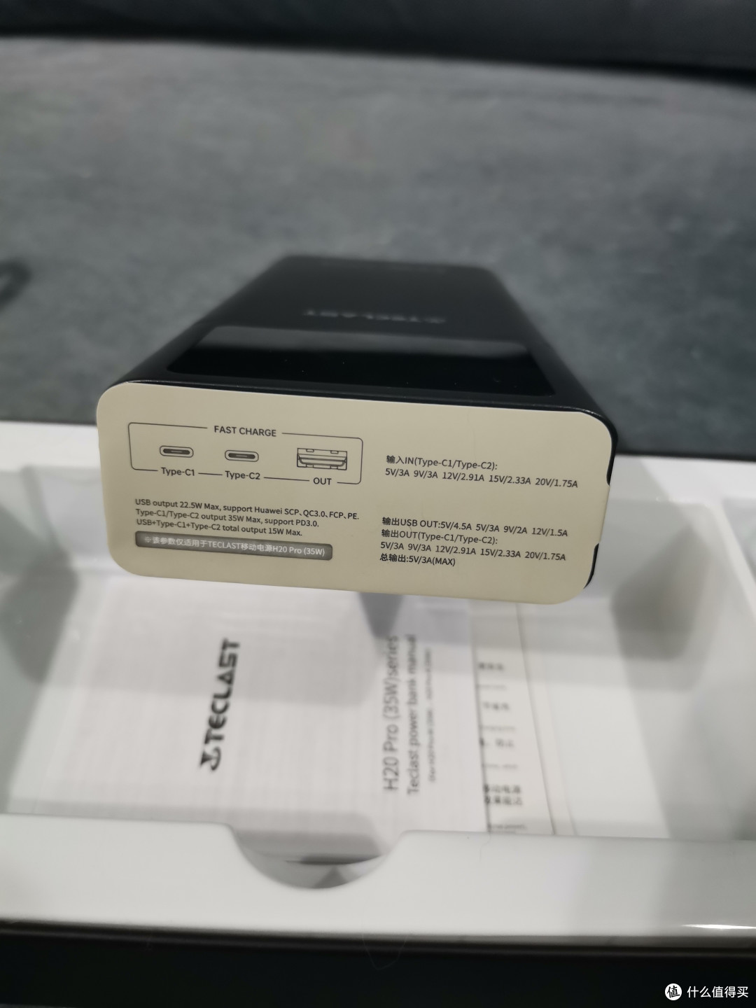 TECLAST 20000毫安充电宝，让我外出无忧_移动电源_什么值得买