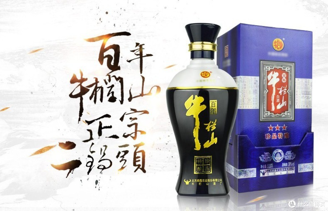 中国 古酒 古井貢酒 中国十大名酒 白酒 中国 古酒 古井貢酒 中国十大