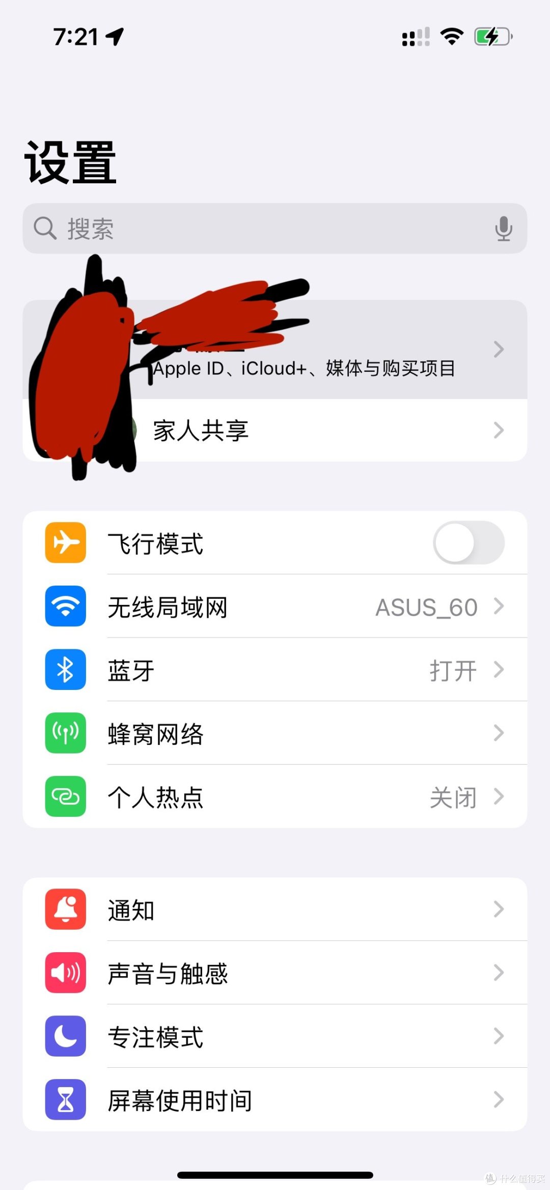 如何更改现在在用的Apple ID所在地区——见识大千世界_手机软件_什么值得买
