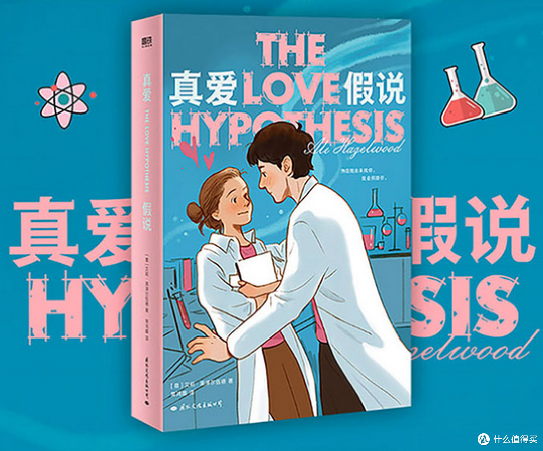 旧书店里的未寄出信！