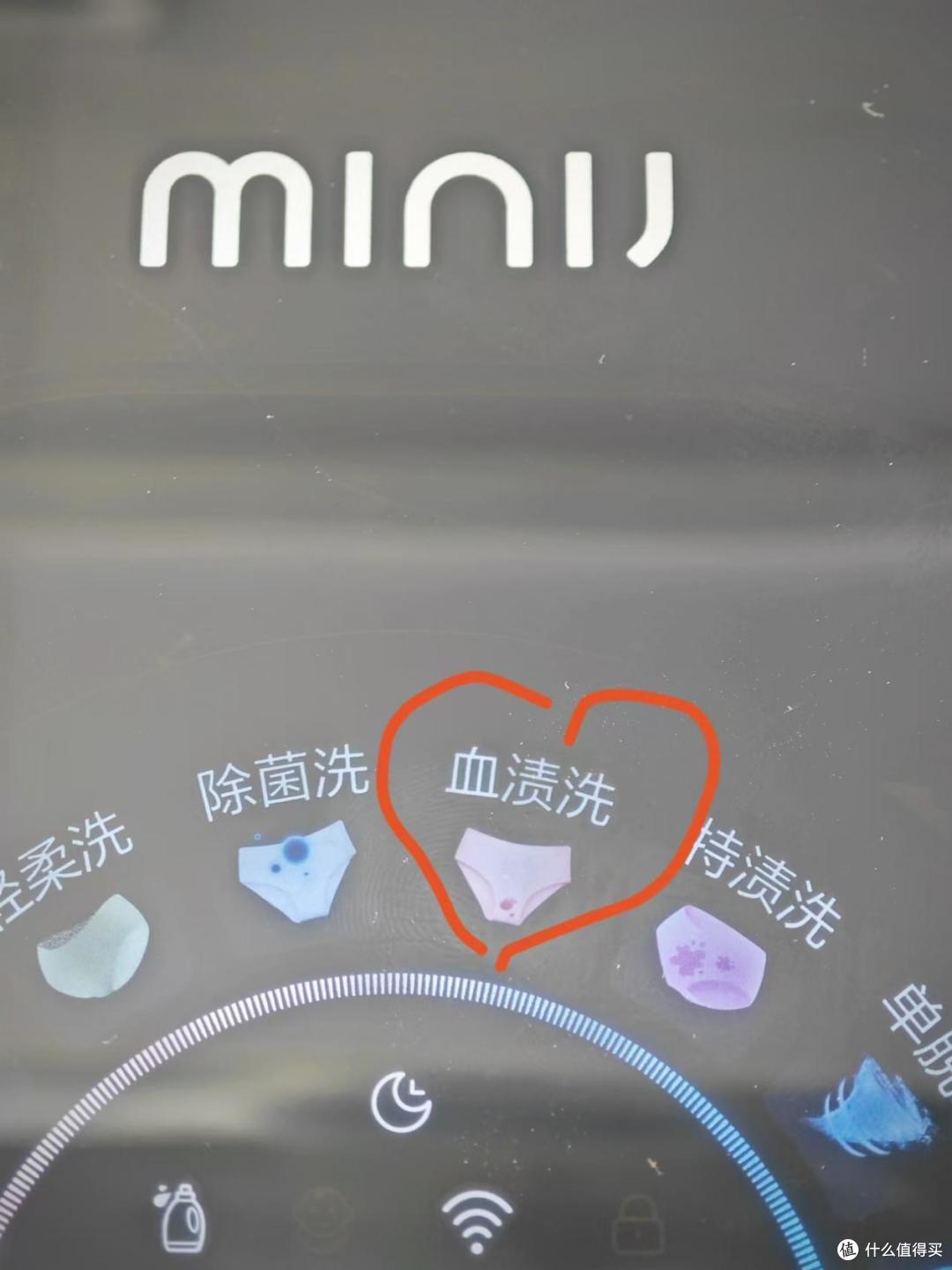 告别手搓内裤，不再因为洗不干净的血渍污渍扔裤衩：小吉内裤洗烘一体机U10 MD pro 实测_迷你洗衣机_什么值得买