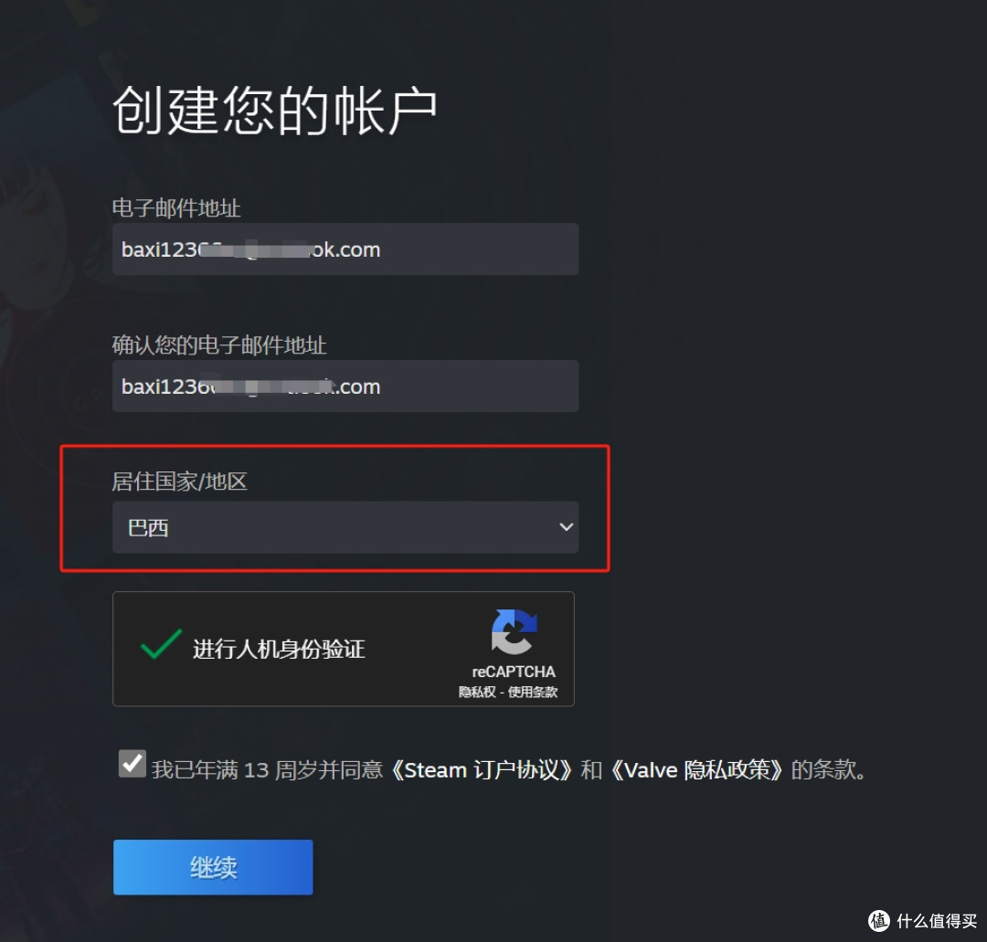 怎样注册外服steam