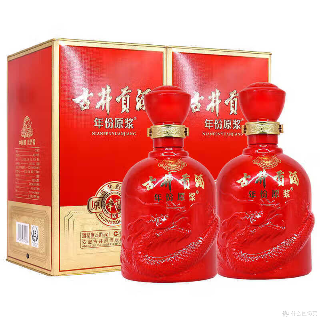 盘点七款拥有吉祥好运寓意的好酒_白酒_什么值得买
