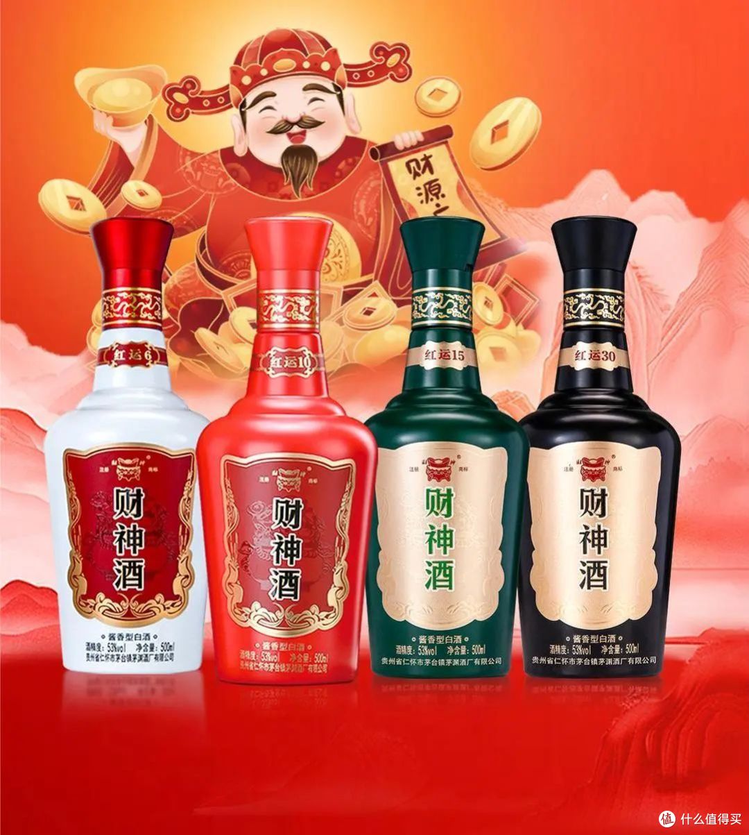盘点七款拥有吉祥好运寓意的好酒_白酒_什么值得买