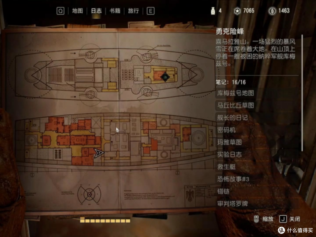 夺宝奇兵：古老之圈》测评！耕升RTX 40 系列路径追踪沉浸体验_主机游戏_什么值得买