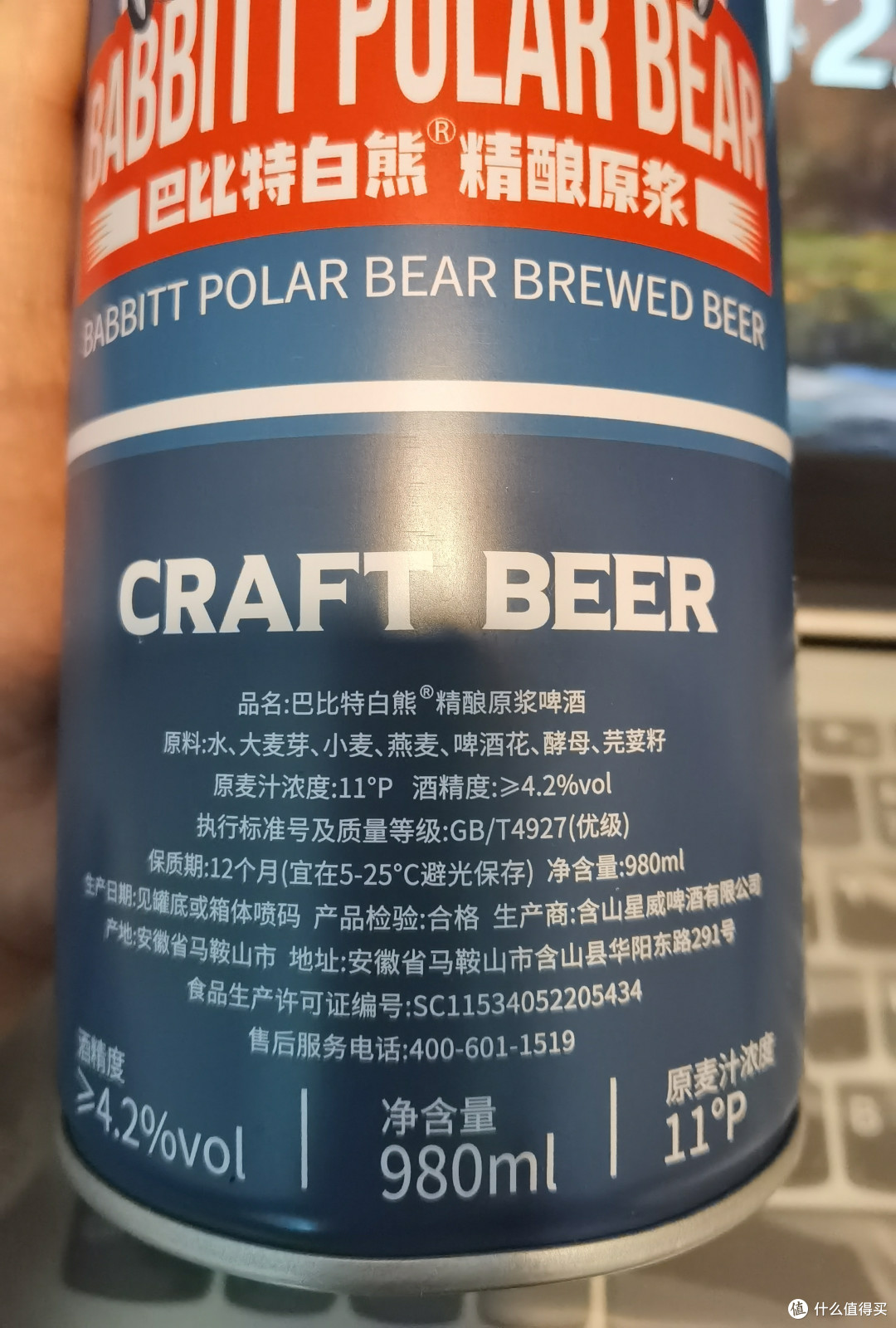 国产巴比特白熊精酿原浆，喝了一次就念念不忘的啤酒_精酿啤酒_什么值得买