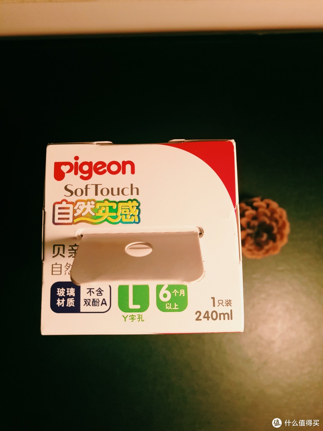 第一次SMZDM金币兑换：pigeon 贝亲 奶瓶 开箱体验记