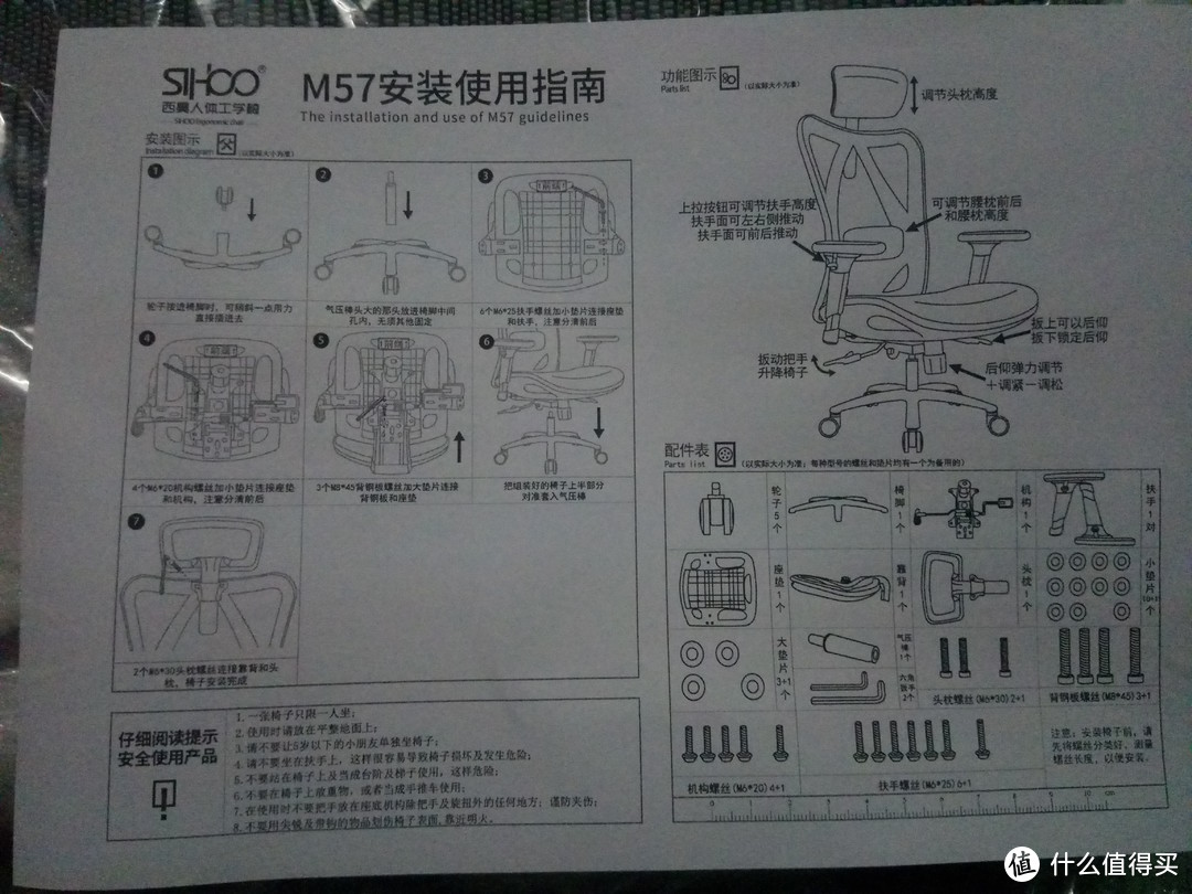 说明书