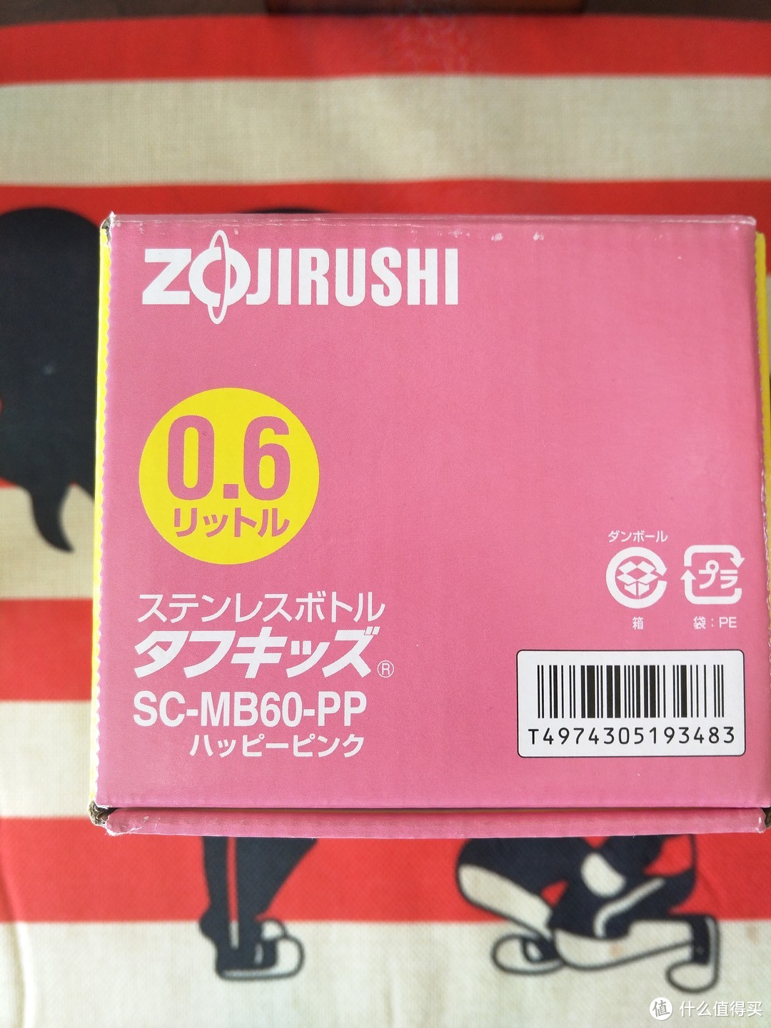 寒冬里的一丝暖意:ZOJIRUSHI 象印 SC-MB60-PP 不锈钢儿童保温杯 简单体验