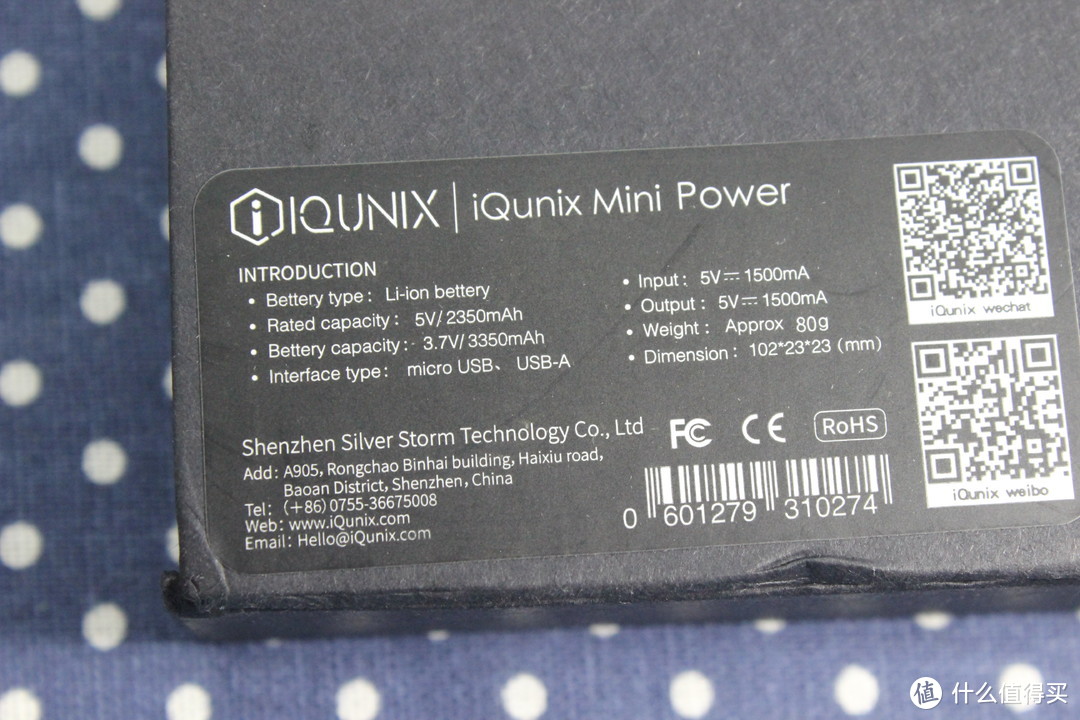 #本站首晒#超mini口红移动电源——iQunix Mini Power铝合金便携型移动电源