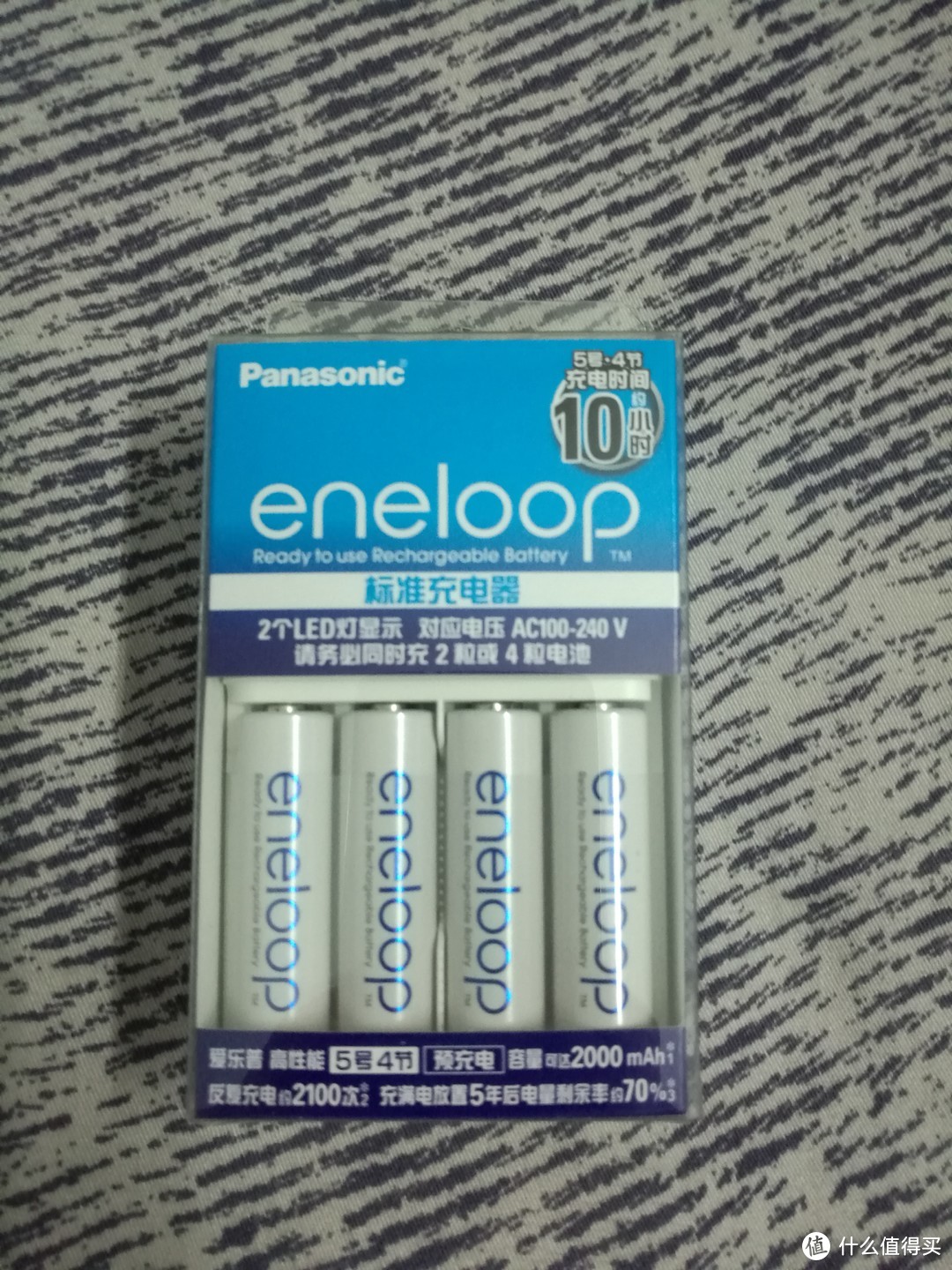 Eneloop 爱乐普  镍氢标准5号充电器套装 开箱  对比 小米 ZI5镍氢5号充电电池