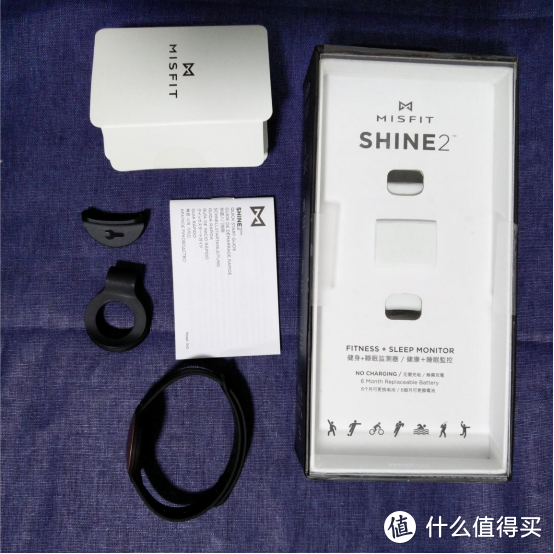 小黑盒里面的七彩荧光 — Misfit Shine2 智能手环 开箱