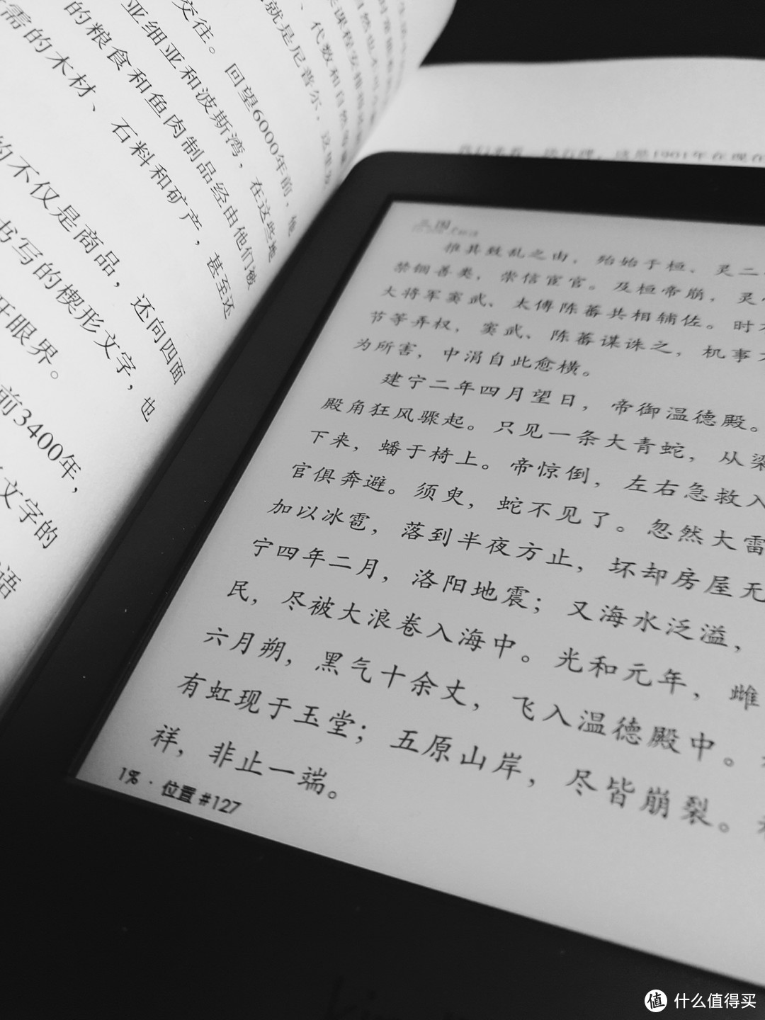 #中奖秀# Amazon 亚马逊 Kindle Paperwhite3 电子阅读器 开箱