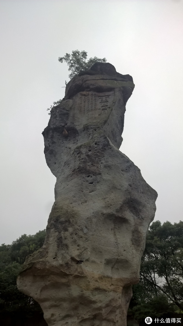 第二天的照片,有点小雨,主要是柯岩风景区,话说市区到景区的那条路真